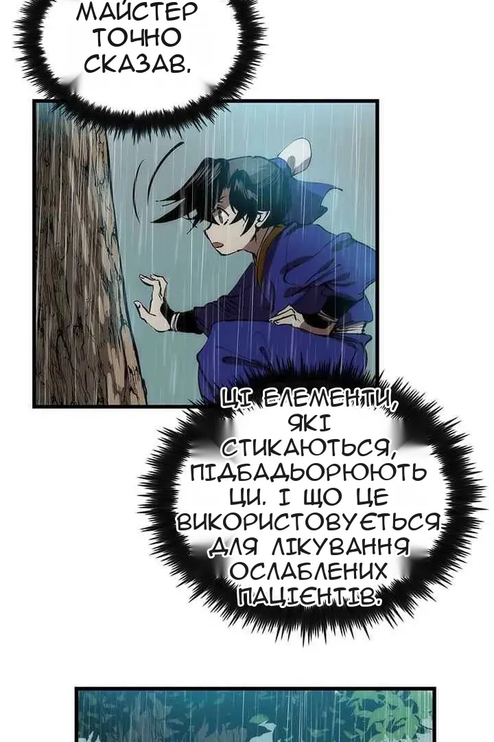 Сторінка 19