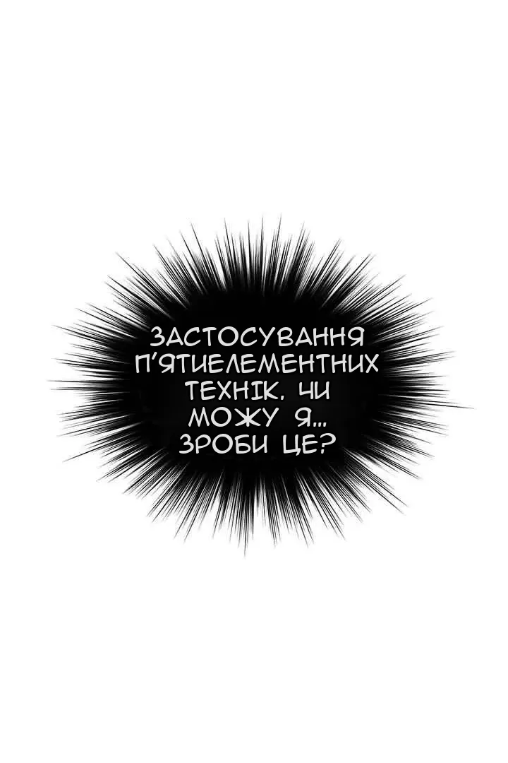 Сторінка 21