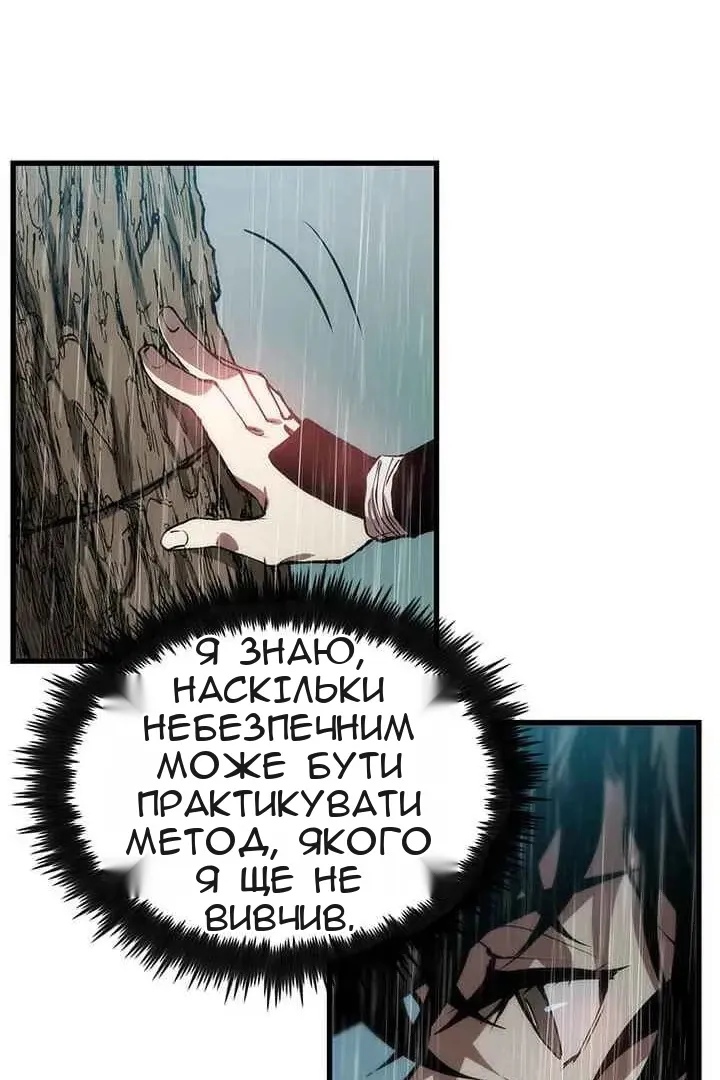 Сторінка 22