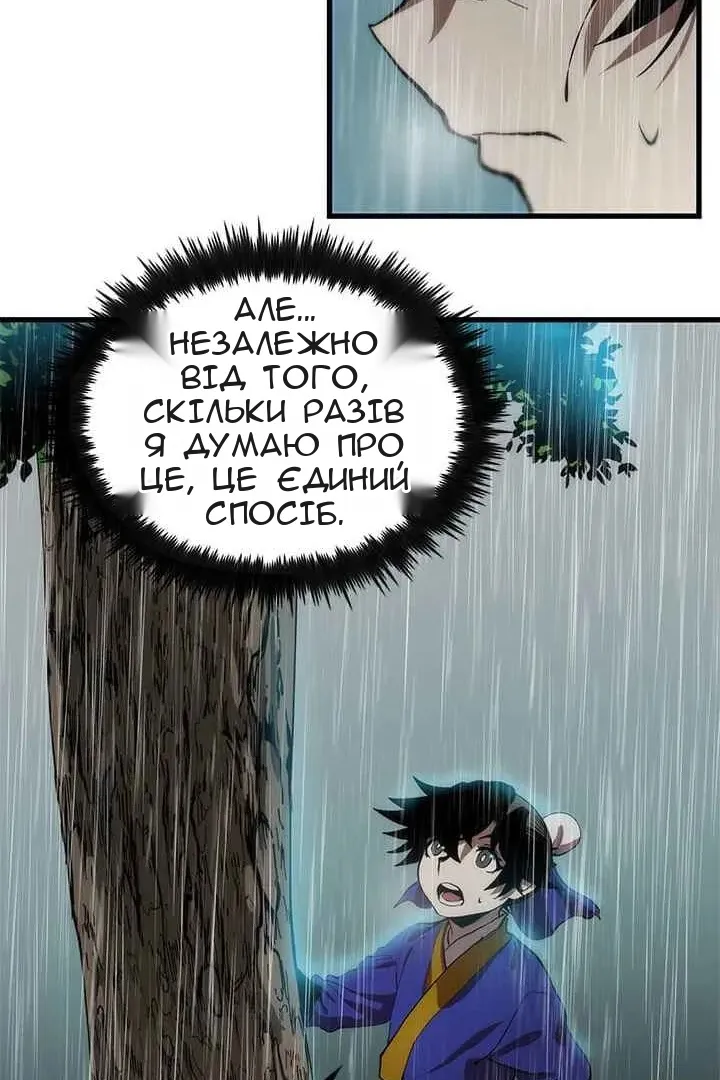 Сторінка 23