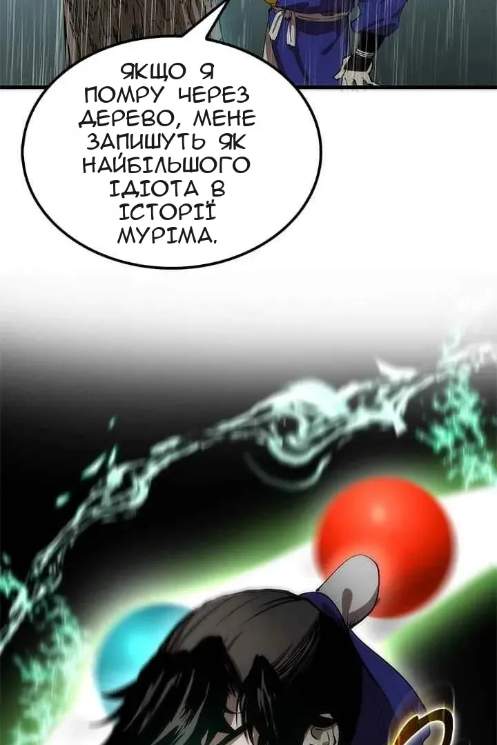 Сторінка 24
