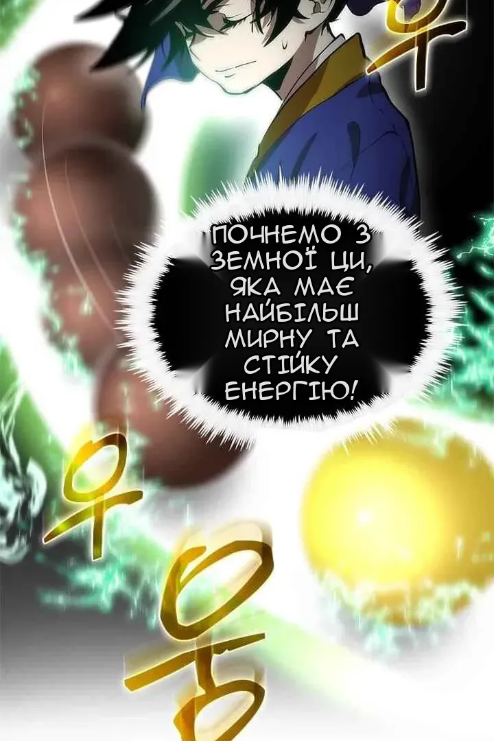 Сторінка 25