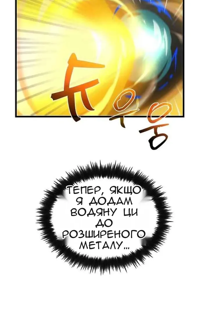 Сторінка 30