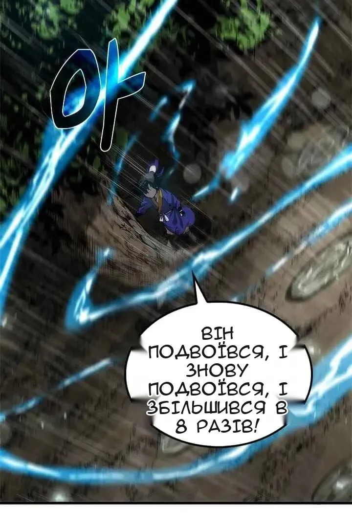 Сторінка 32