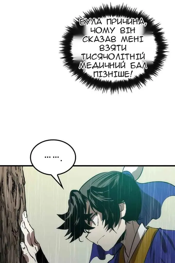 Сторінка 42