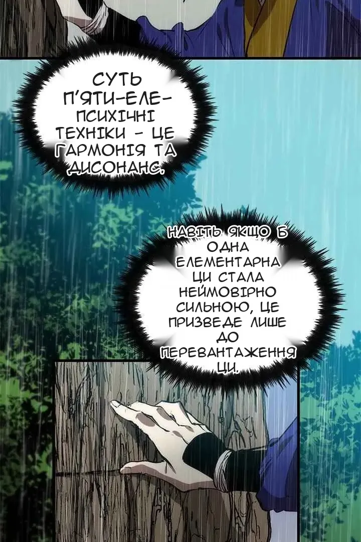 Сторінка 43