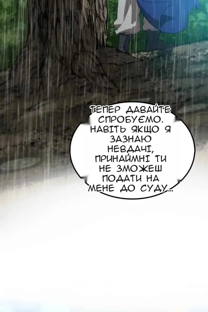 Сторінка 45