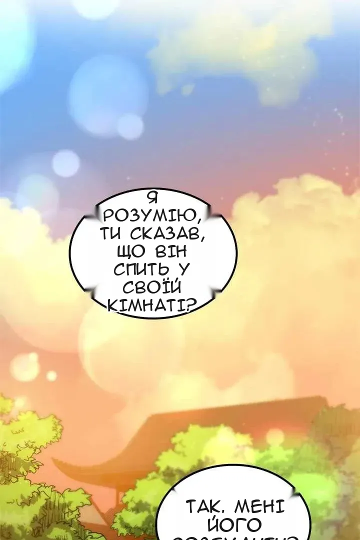 Сторінка 46