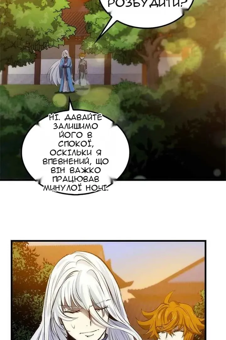 Сторінка 47