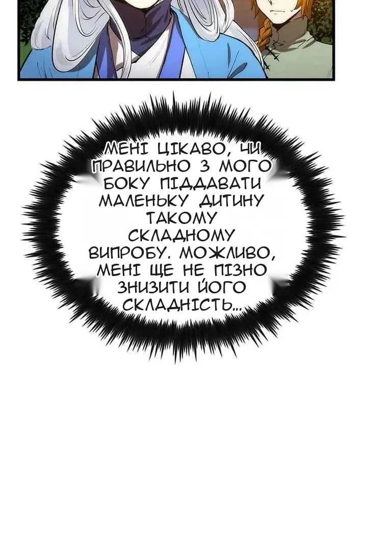 Сторінка 48
