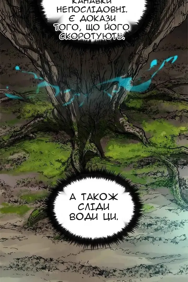 Сторінка 53