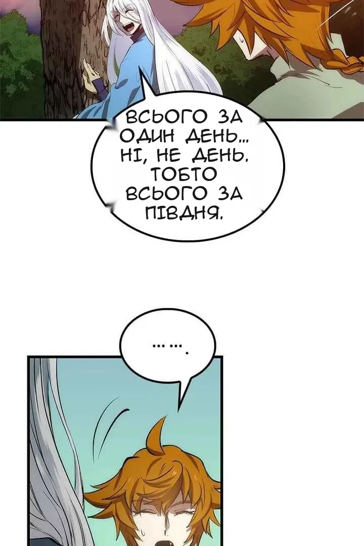 Сторінка 55