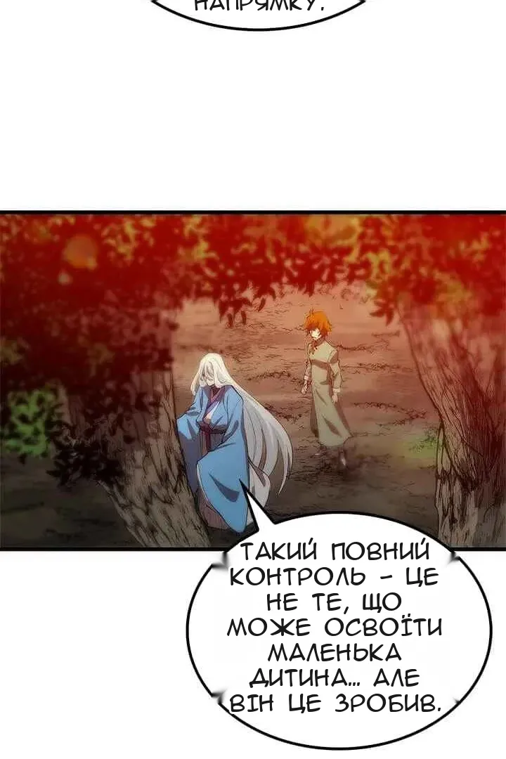 Сторінка 57