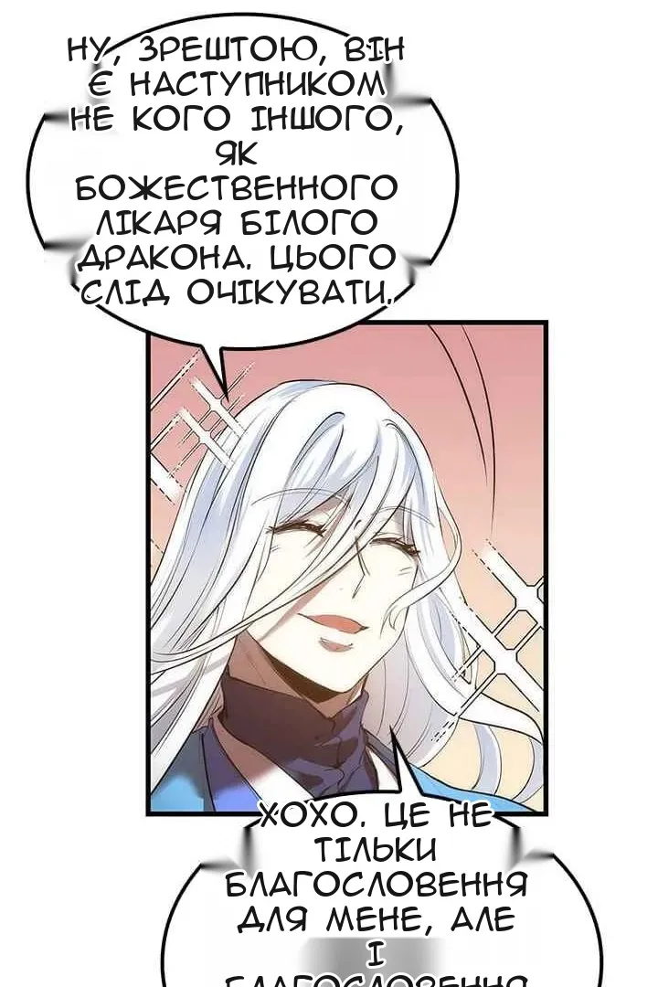 Сторінка 58