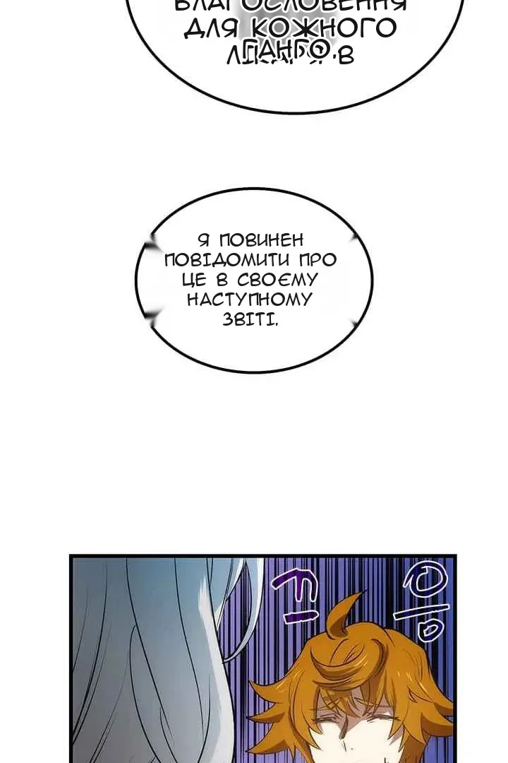 Сторінка 59