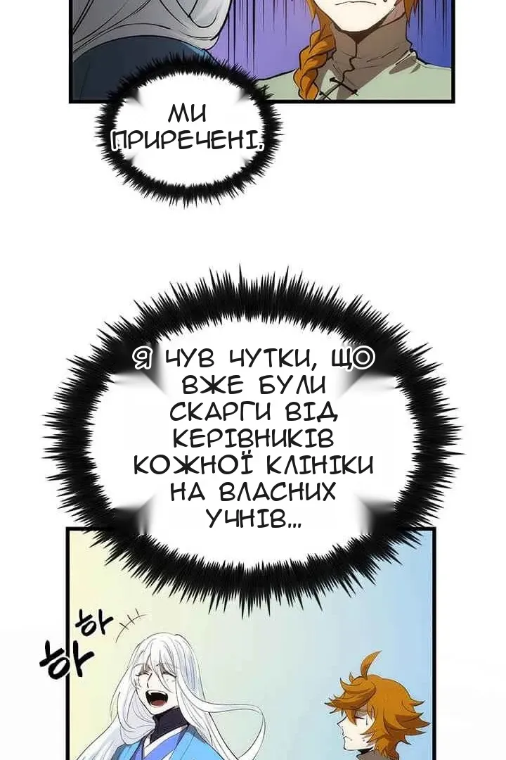 Сторінка 60