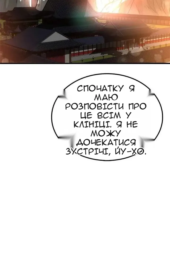 Сторінка 62