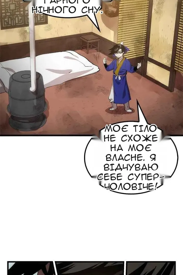 Сторінка 64