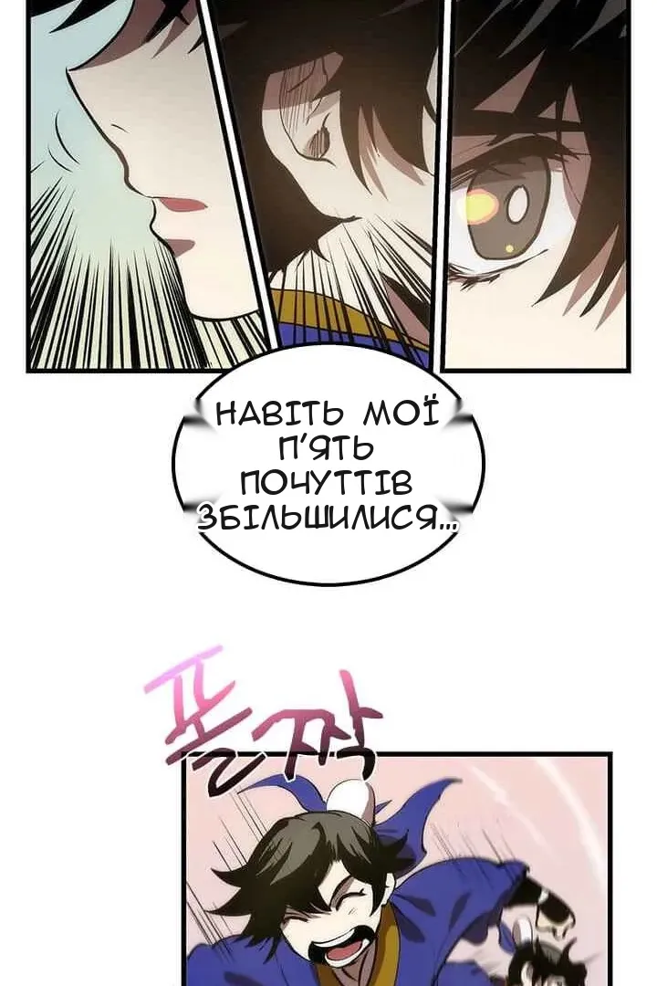 Сторінка 65