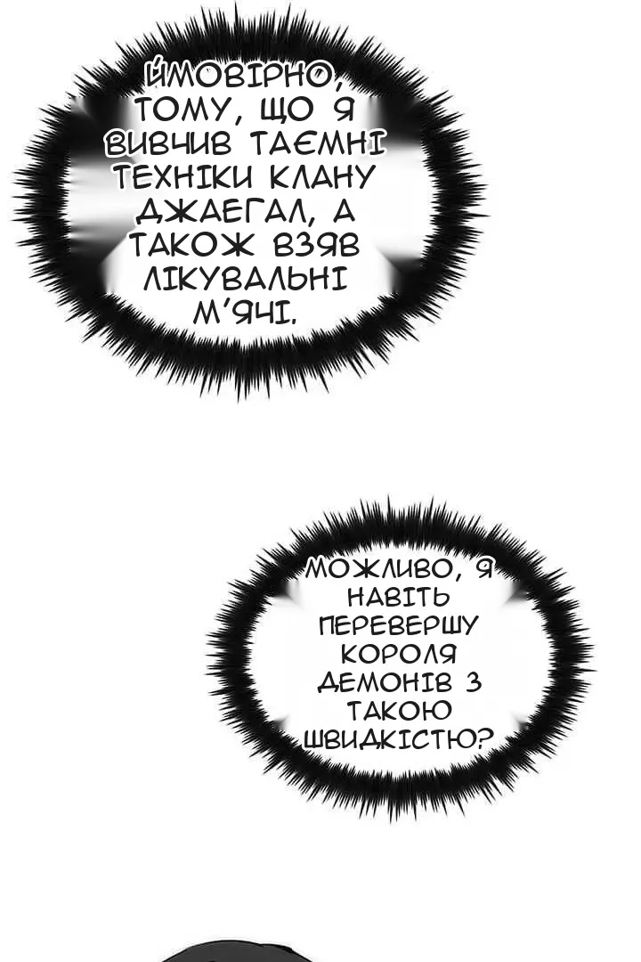 Сторінка 68