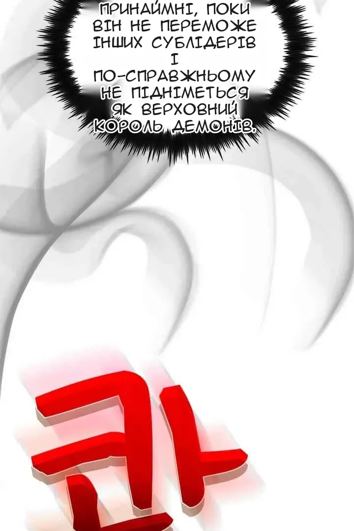 Сторінка 71