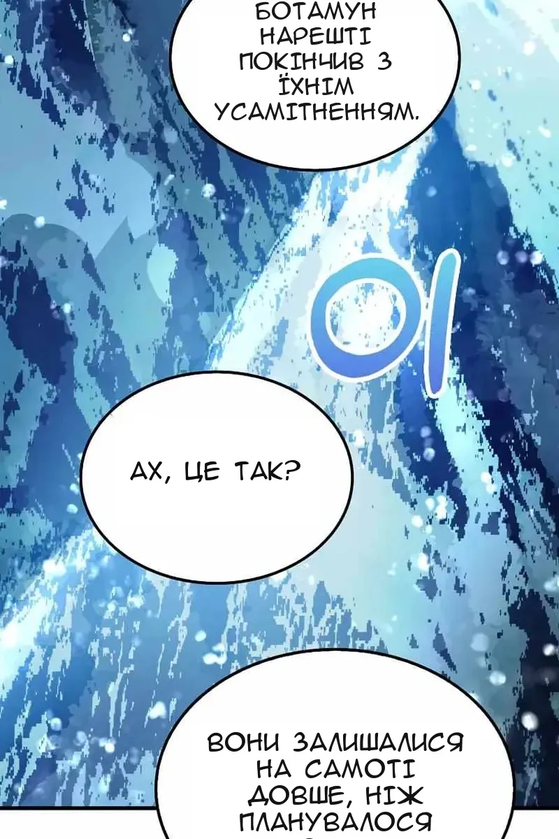 Сторінка 3