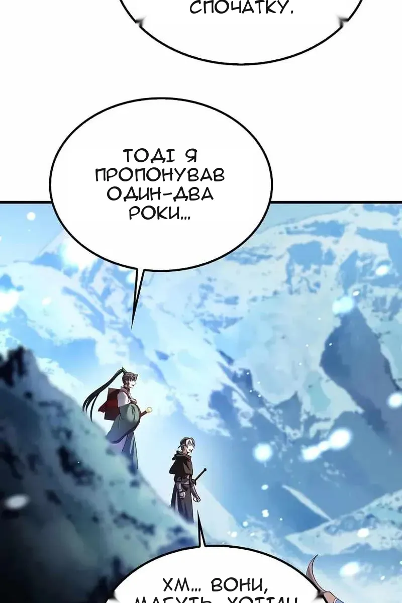 Сторінка 4