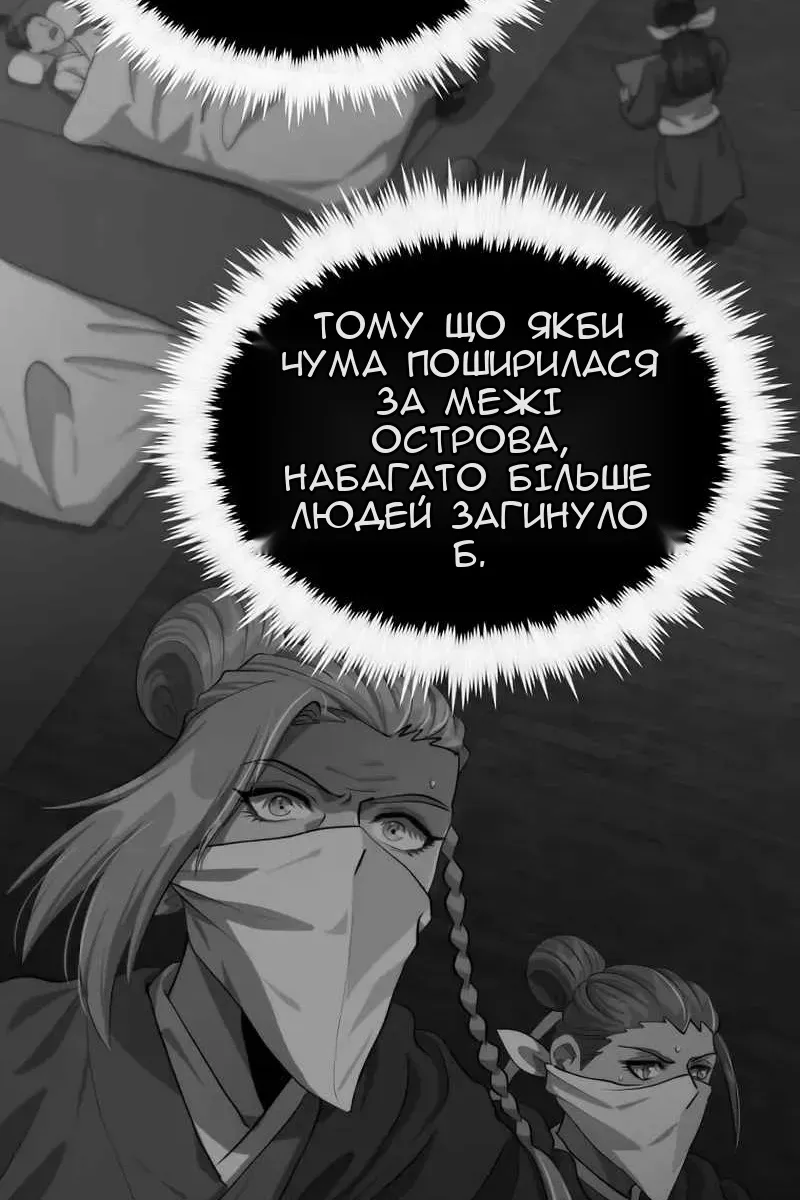 Сторінка 7