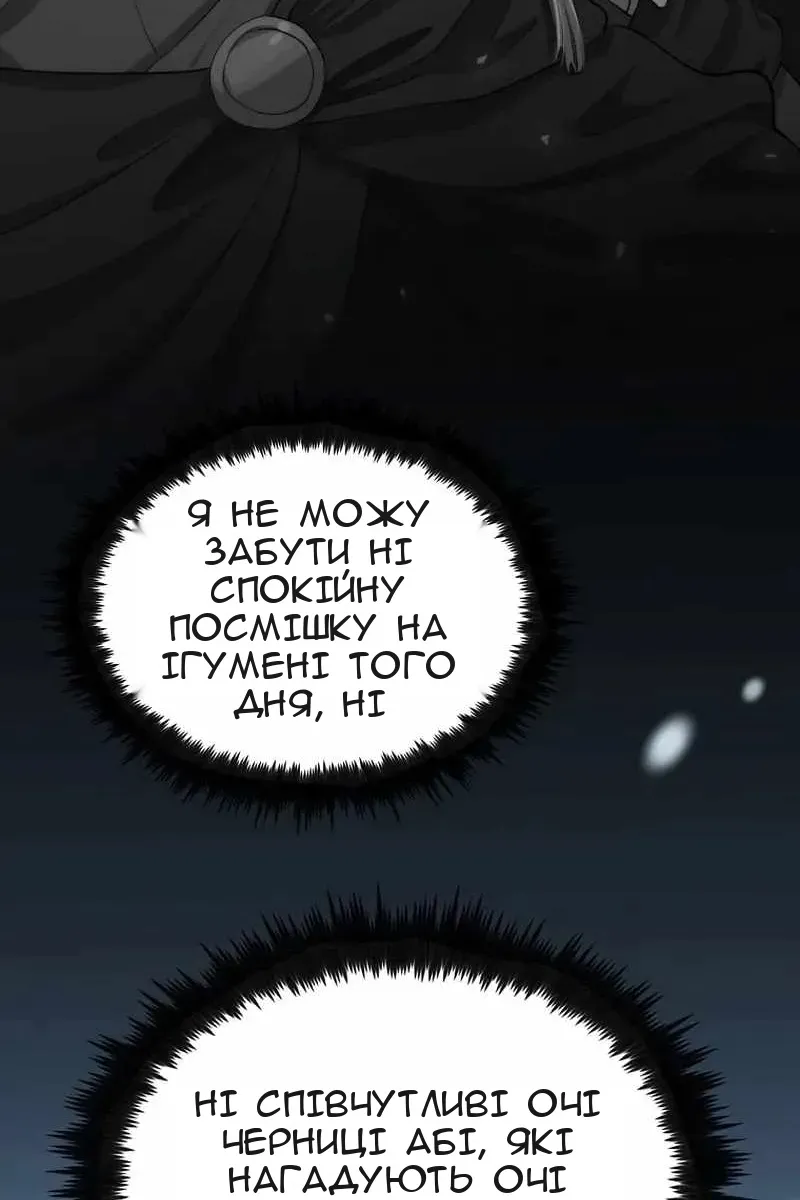 Сторінка 8