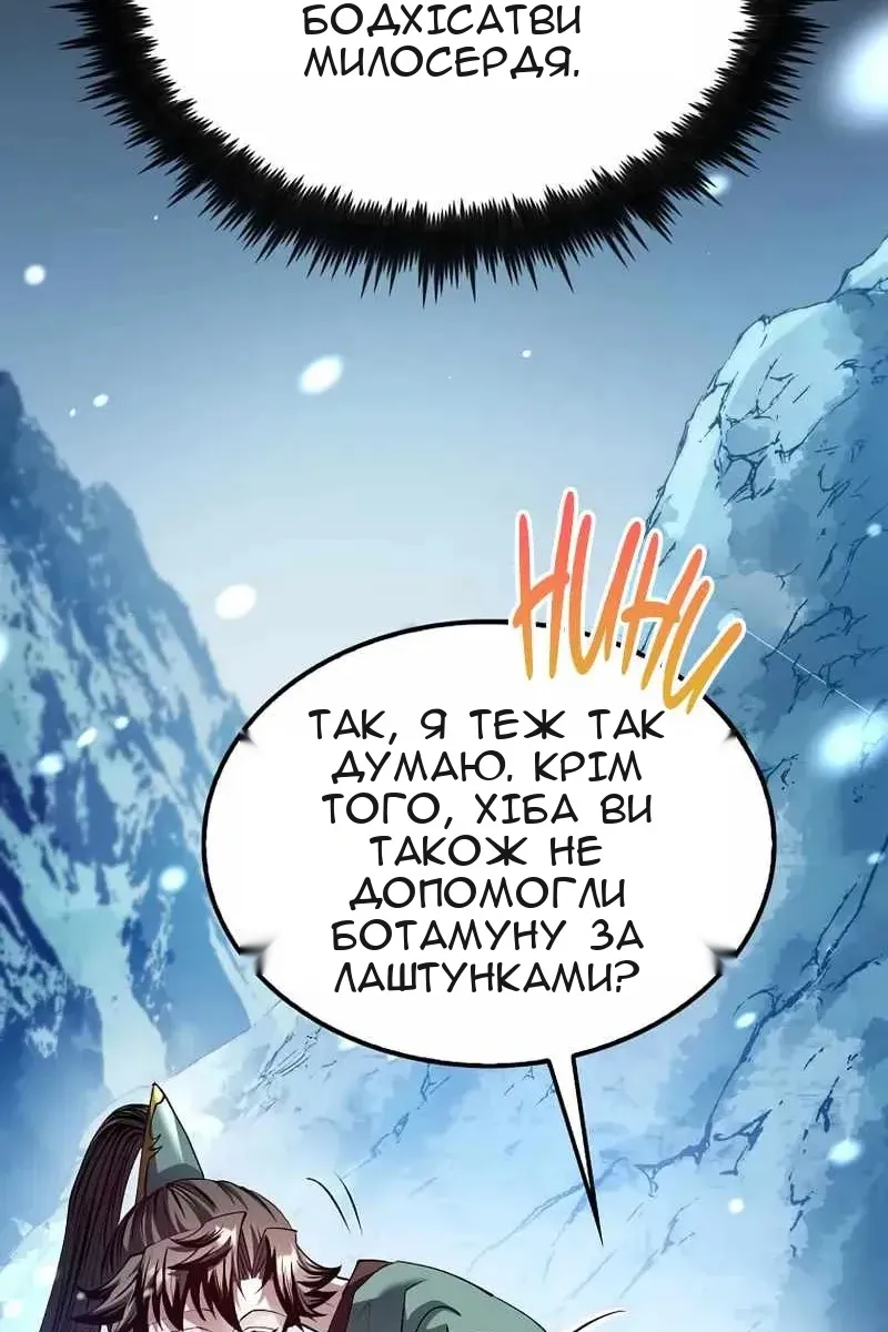 Сторінка 9