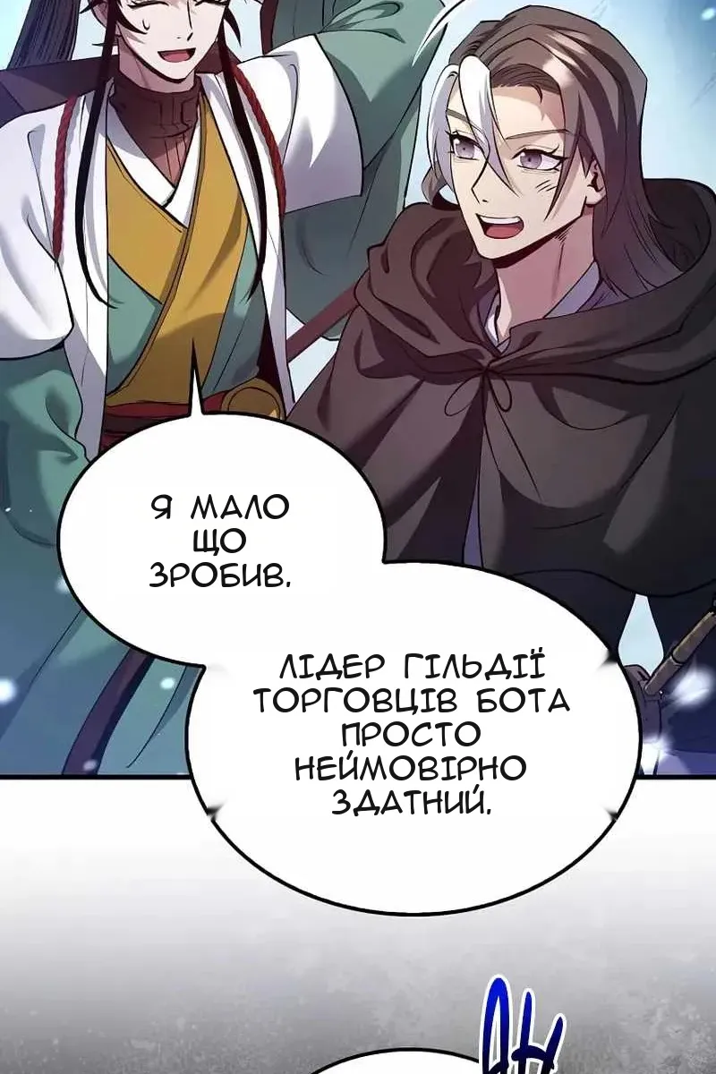 Сторінка 10