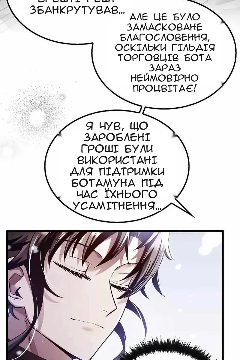 Сторінка 12