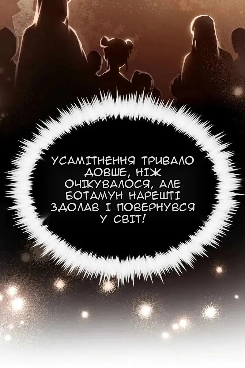 Сторінка 14