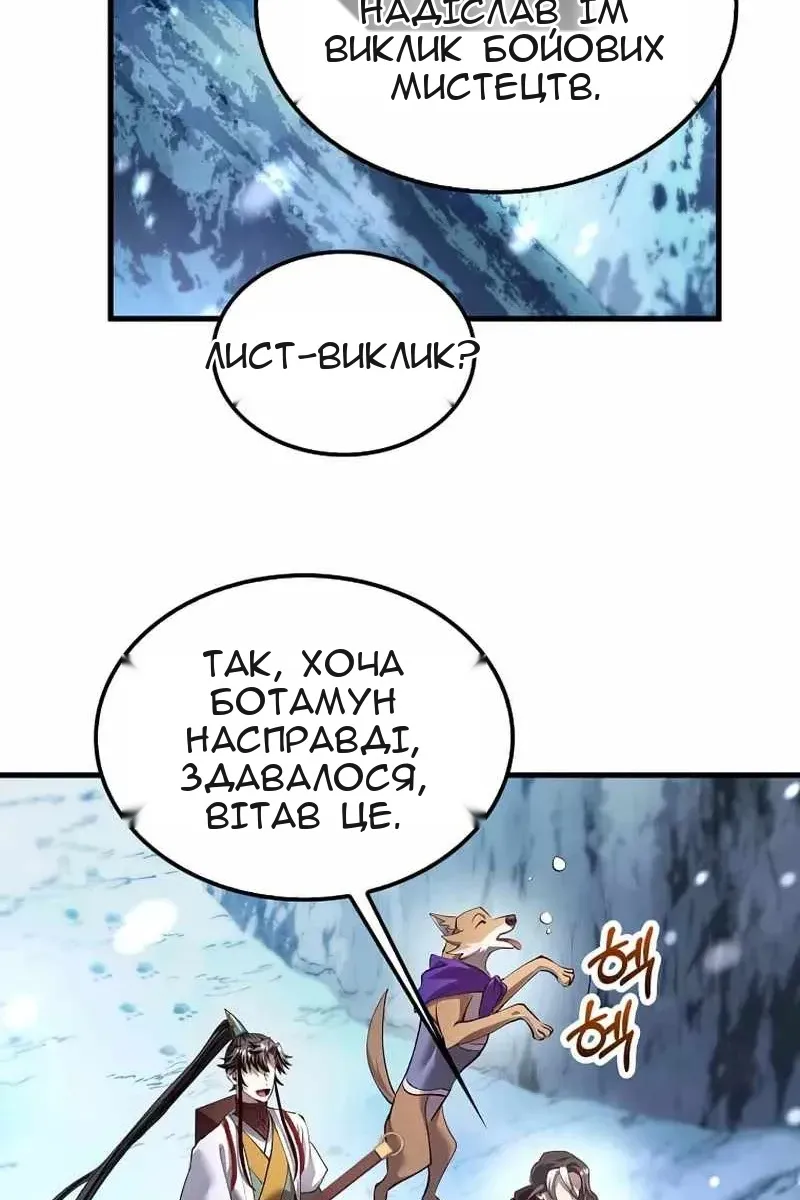 Сторінка 16