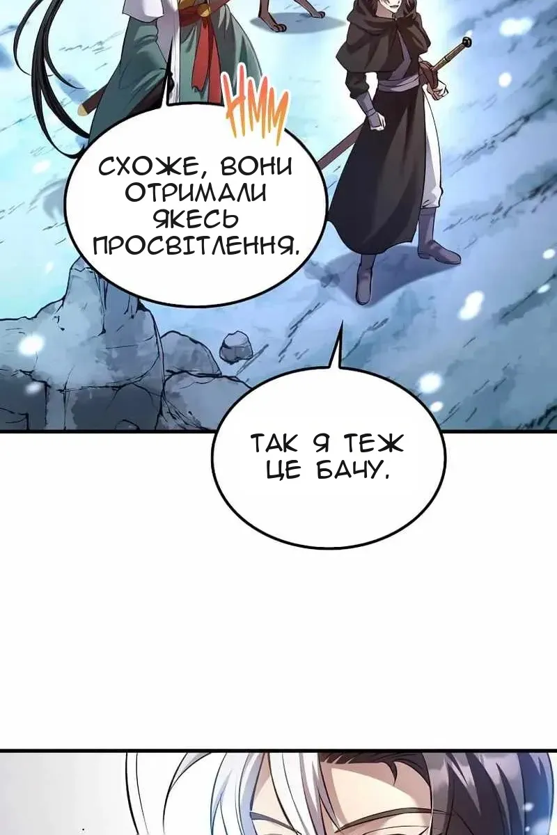 Сторінка 17