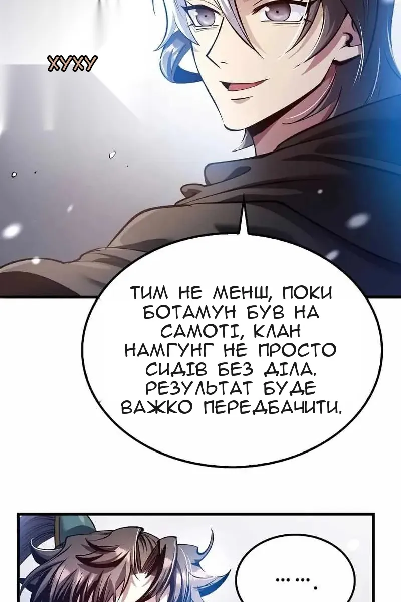 Сторінка 18