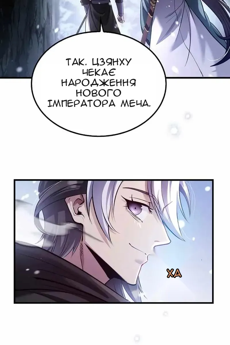 Сторінка 22