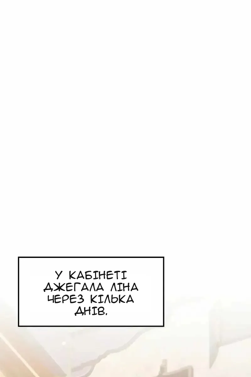 Сторінка 27