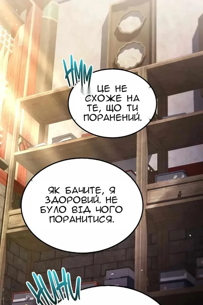 Сторінка 28