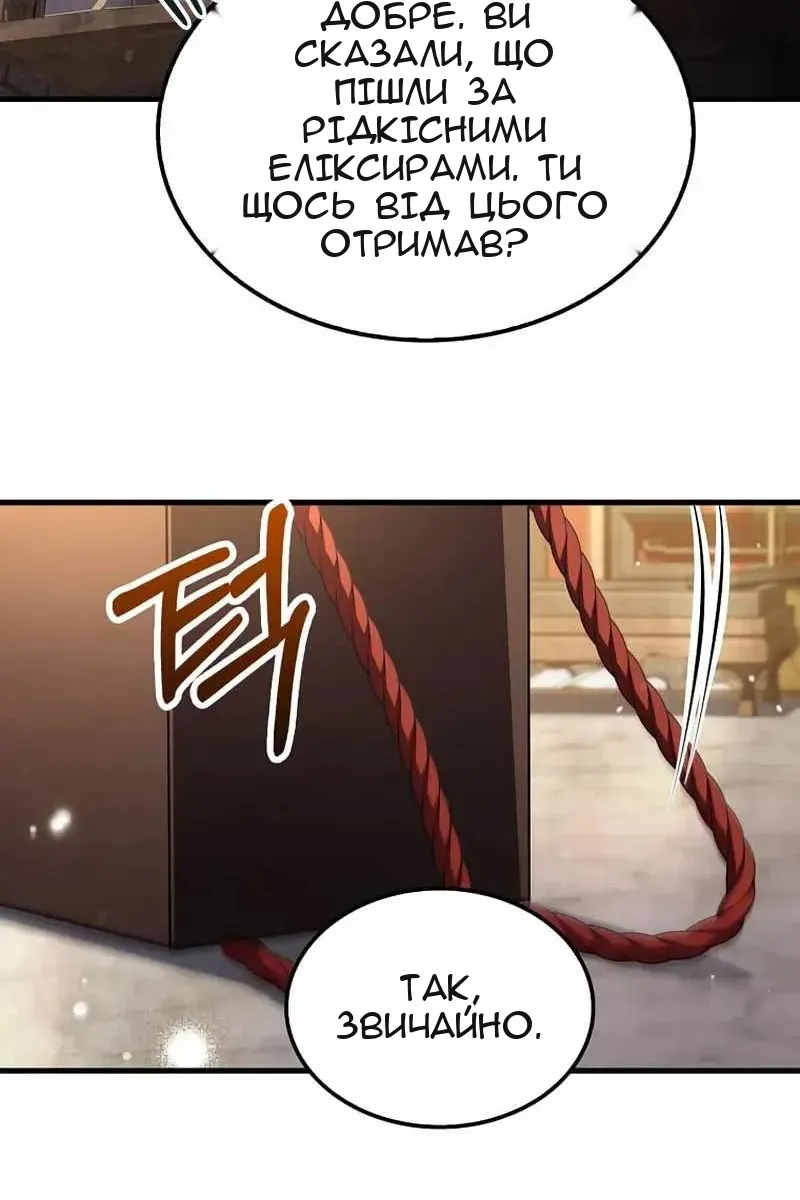 Сторінка 29