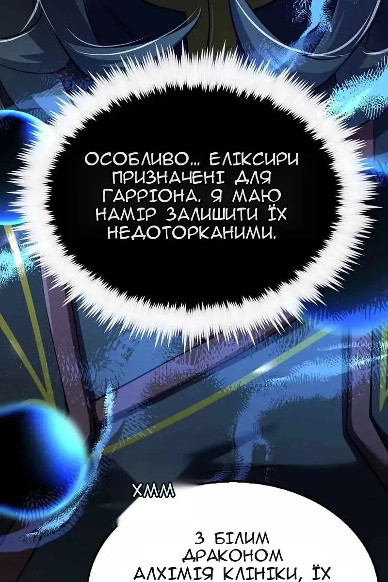 Сторінка 39