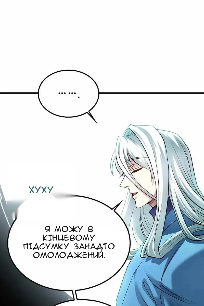 Сторінка 41
