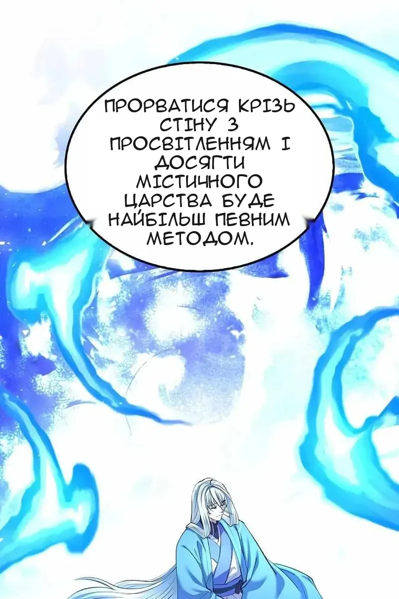 Сторінка 43