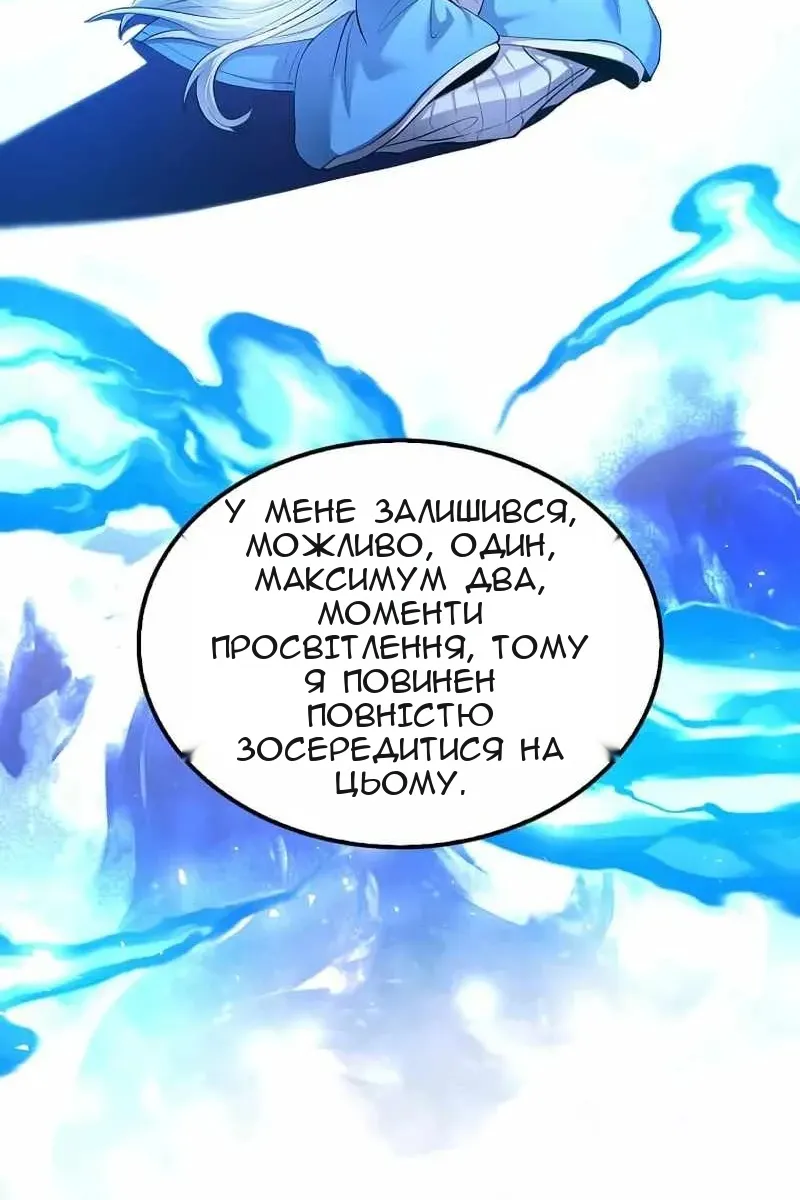 Сторінка 44