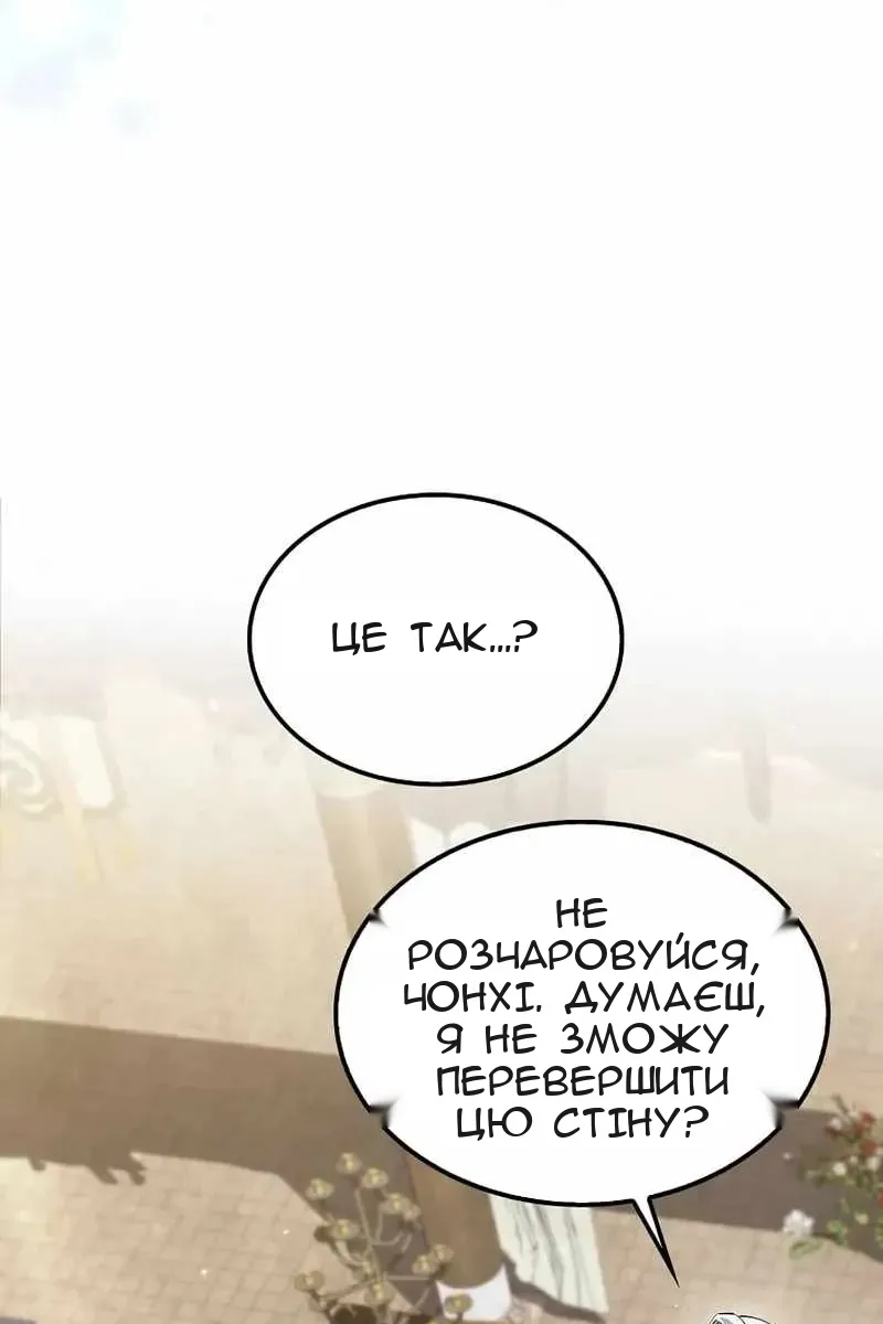 Сторінка 45