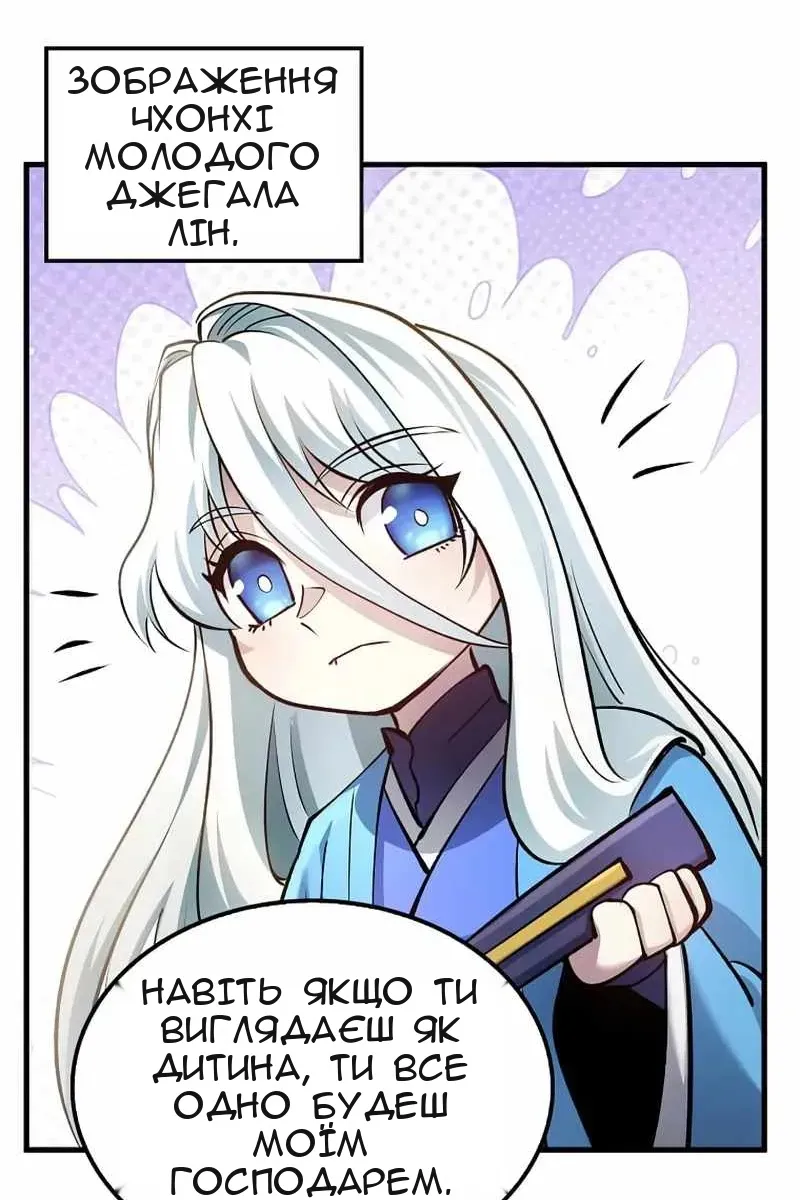 Сторінка 47