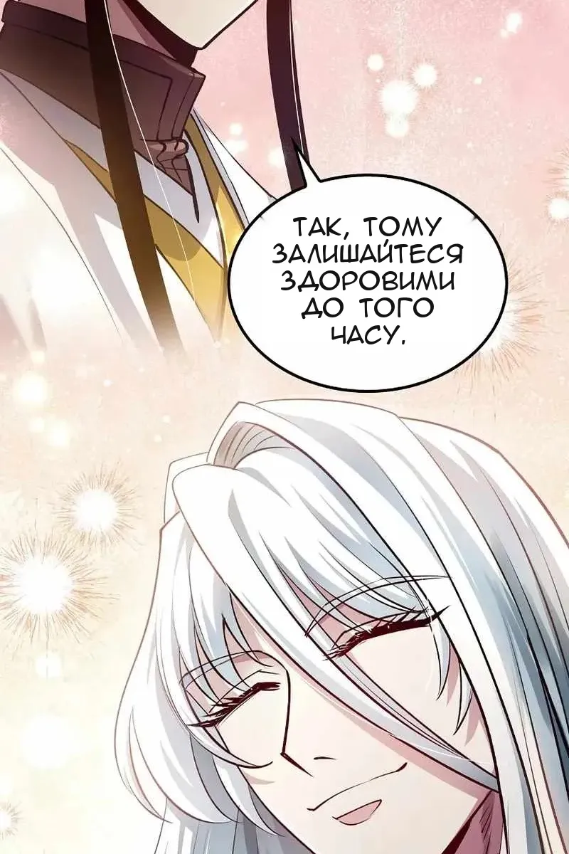 Сторінка 51