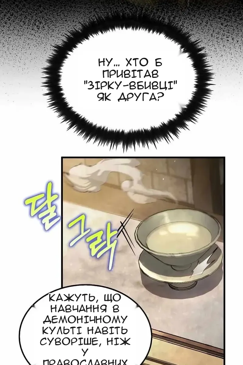 Сторінка 63