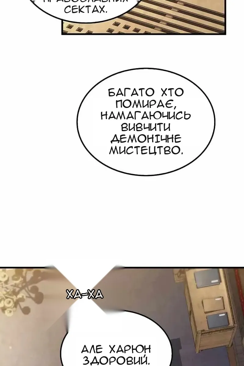 Сторінка 64