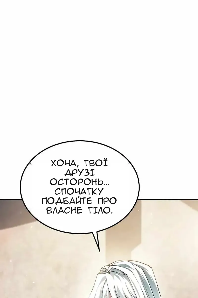 Сторінка 66
